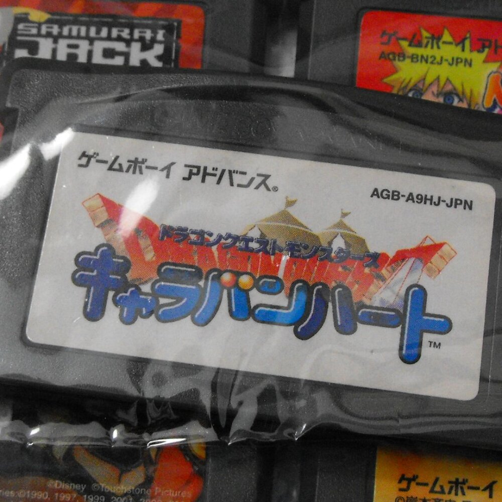 Gameboy Advance Game Dragon Quest Monsters: Caravan Heart